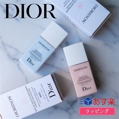 DIOR（ディオール） メイク下地・コントロールカラー ランキング.